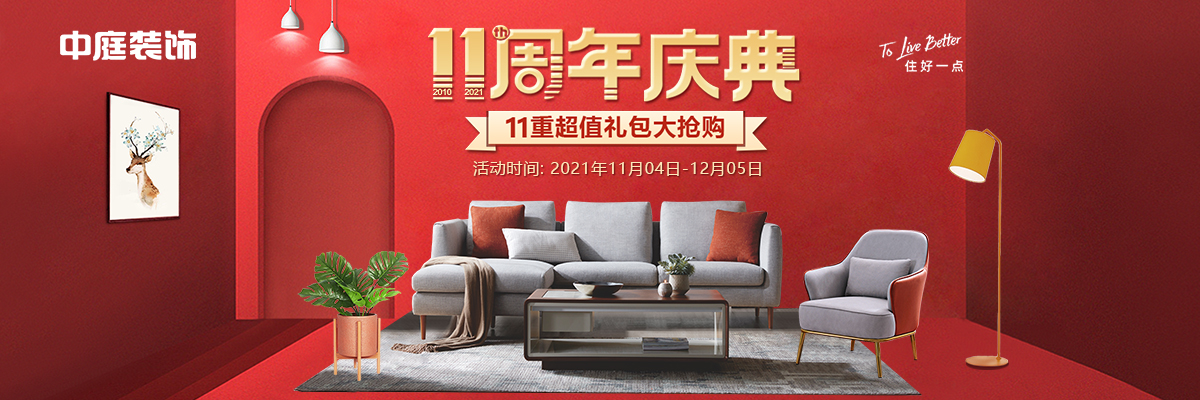 裝修公司的裝修工程單你了解多少？